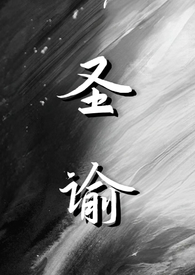 生育险显示审核中